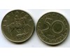 Монета 50 стотинок 1999г из обращения Болгария