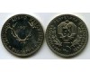 Монета 5 лева 1981г выставка Болгария