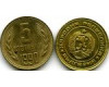 Монета 5 стотинок 1990г Болгария