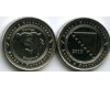 Монета 5 фенингов 2013г Босния и Герцеговина