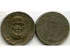 Монета 100 рейс 1937г Бразилия Монета 100 рейс 1937г Бразилия