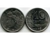 Монета 10 сентавос 1976г Бразилия