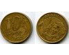 Монета 10 сентавос 1998г Бразилия