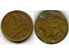 Монета 10 сентавос 2012г Бразилия