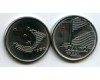 Монета 1 крузейро 1990г Бразилия