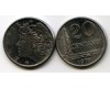 Монета 20 сентавос 1977г Бразилия