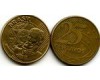 Монета 25 сентавос 2006г Бразилия