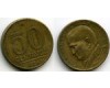 Монета 50 сентавос 1954г Бразилия