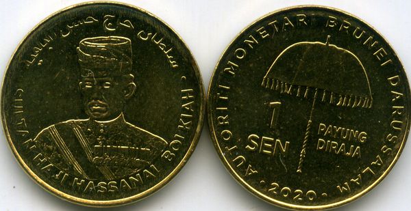 Монета 1 сен 2020г Бруней