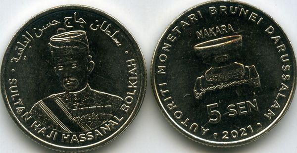 Монета 5 сен 2021г Бруней