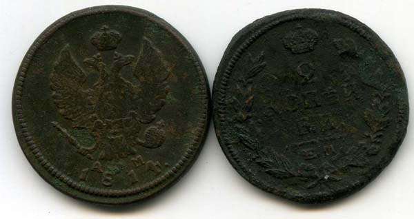 Монета 2 копейки 1814г Россия