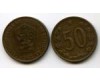 Монета 50 геллеров 1964г Чехия