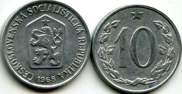Монета 10 геллеров 1968г Чехия