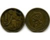 Монета 1 крона 1962г Чехия
