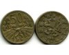 Монета 50 геллеров 1922г Чехия