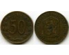 Монета 50 геллеров 1969г Чехия