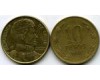 Монета 10 песо 1997г Чили