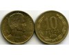 Монета 10 песо 2006г Чили