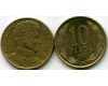 Монета 10 песо 2007г Чили