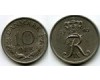 Монета 10 оре 1960г Дания