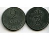 Монета 2 оре 1961г Дания