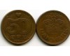 Монета 50 оре 1989г Дания