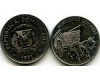 Монета 25 сентаво 1989г Доминикана