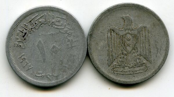 Монета 10 миллим 1967г Египет