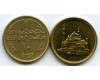Монета 10 пиастров 1992г Египет