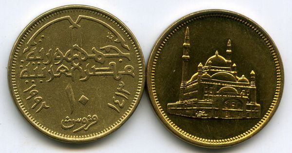 Монета 10 пиастров 1992г Египет