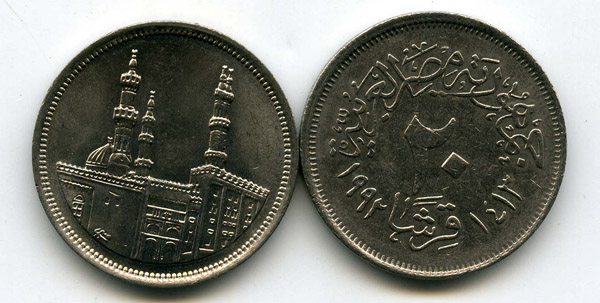 Монета 20 пиастров 1992г Египет