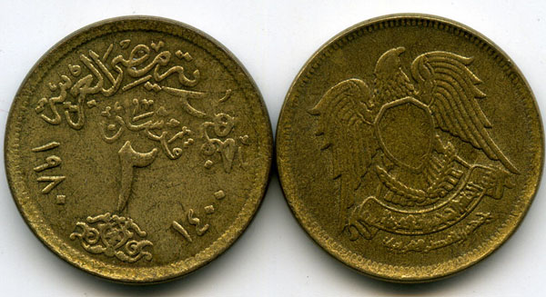 Монета 2 пиастра 1980г Египет