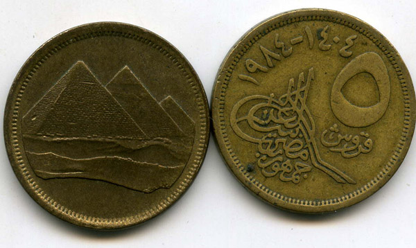 Монета 5 пиастров 1984г Египет