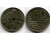 Монета 50 пенни 1990г Финляндия