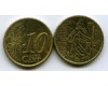 Монета 10 евроцентов 2003г Франция