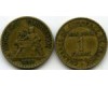 Монета 1 франк 1923г Франция