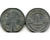 Монета 1 франк 1947г Франция
