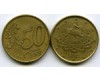 Монета 50 евроцент 2002г Италия