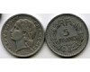 Монета 5 франков 1945г Франция