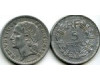 Монета 5 франков 1946г Франция
