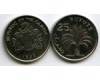 Монета 25 бутутс 1998г Гамбия