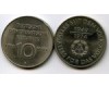 Монета 10 марок 1974г 25 лет Германия