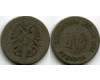 Монета 10 пфенингов 1875г DГермания