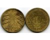 Монета 10 рейхспфенингов 1924г Д Германия