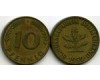 Монета 10 пфенингов 1950г D Германия