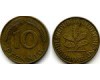 Монета 10 пфенингов 1988г F Германия