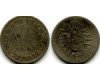 Монета 10 пфенингов 1874г Германия