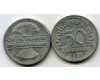 Монета 50 пфенингов 1921г A Германия