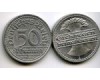 Монета 50 пфенингов 1922г A Германия