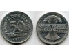Монета 50 пфенингов 1920г D Германия